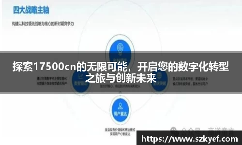 球友会新版本