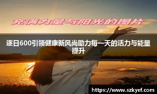 球友会新版本