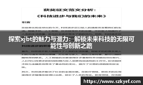 球友会官方网站