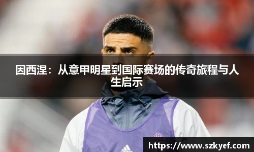 球友会手机下载