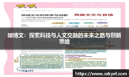 球友会新版本
