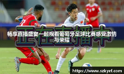 球友会网址