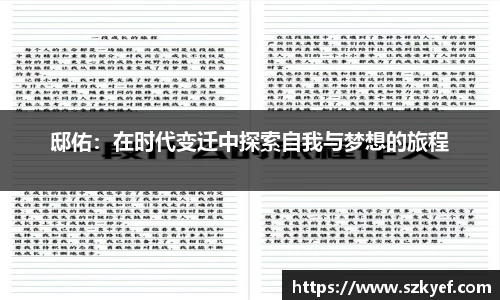 球友会新版本