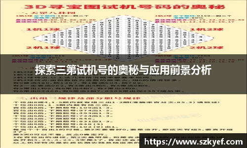 球友会官方网站