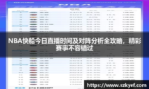 球友会网址