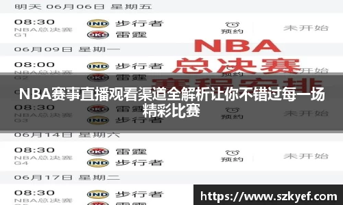球友会官方网站