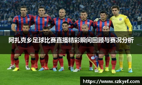 球友会网址