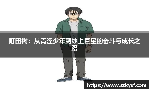 球友会官方网站