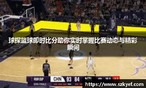 球友会手机下载