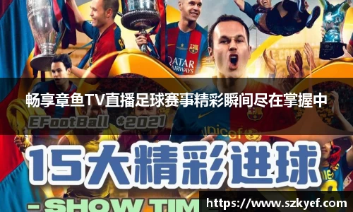 球友会手机下载