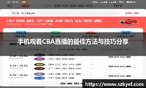 球友会网址