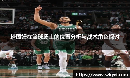 球友会手机下载