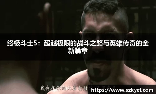 球友会手机下载