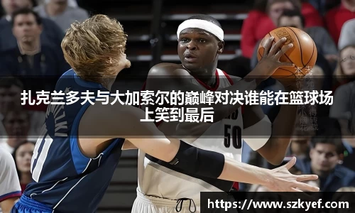 球友会官方网站