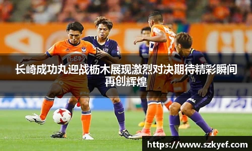 球友会手机下载