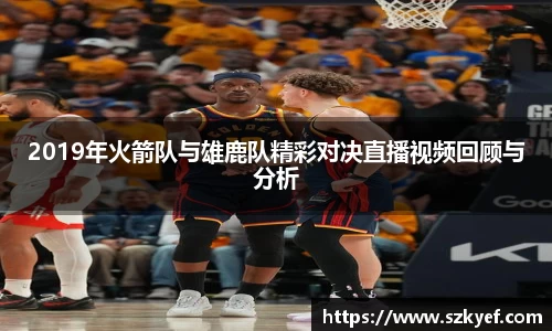 球友会手机下载