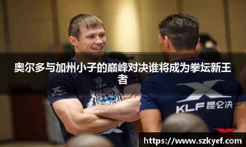 球友会手机下载