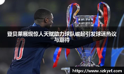 球友会官方网站