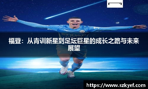 球友会手机下载