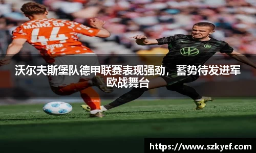 球友会官方网站